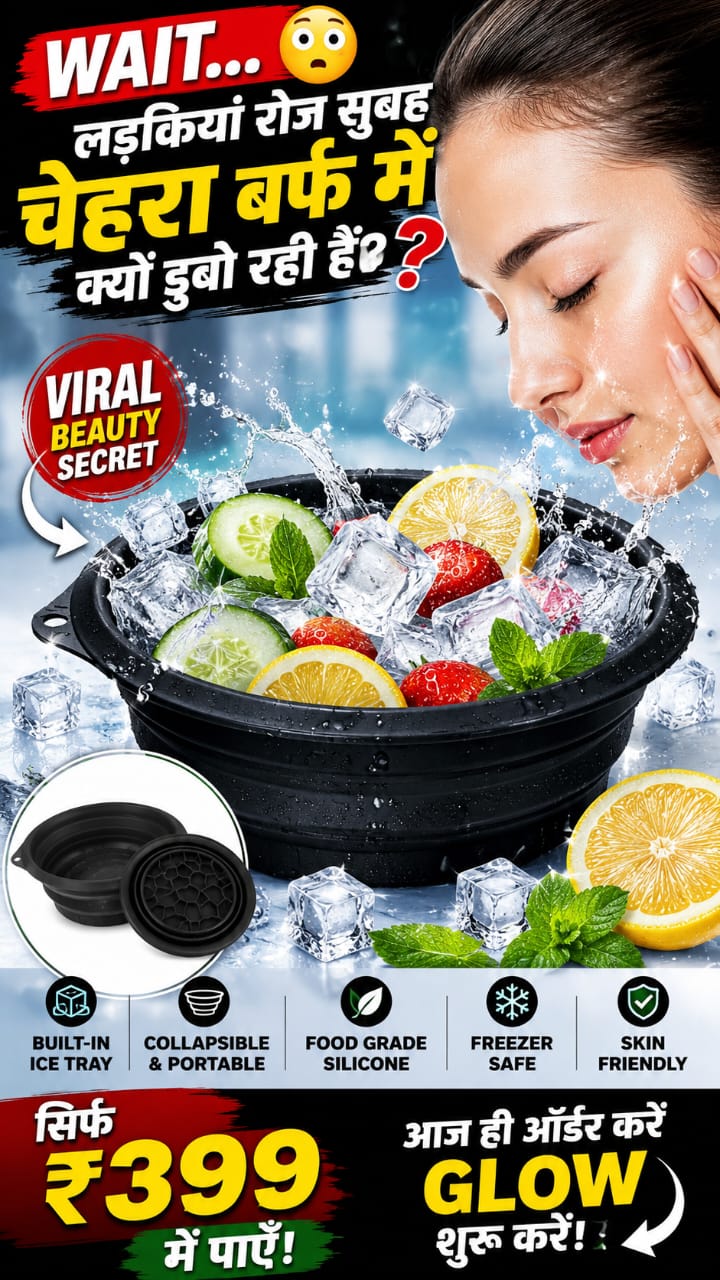IceGlow™ Silicone Face Ice Bath Bowl | Collapsible Facial Ice Therapy Bowl - Best Products